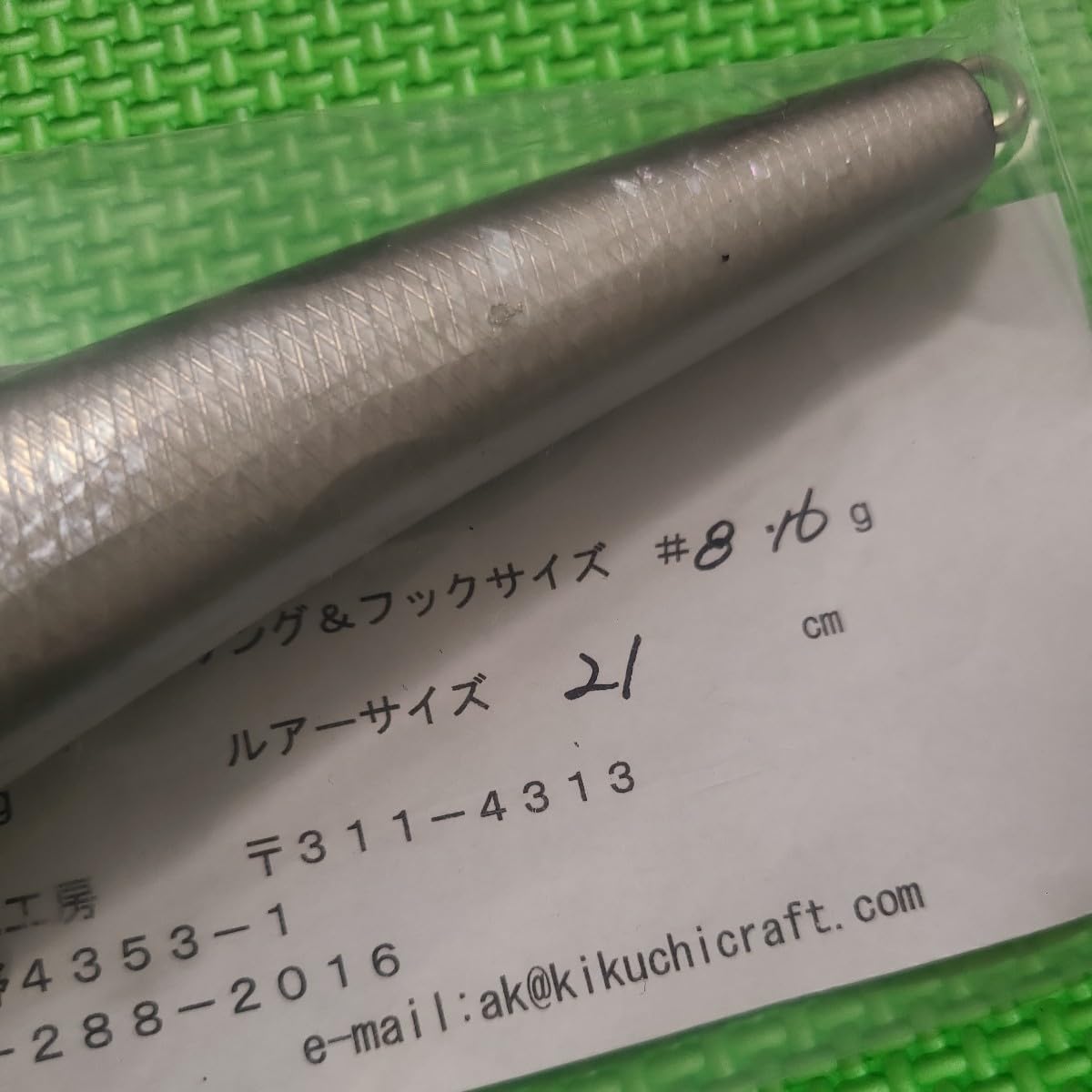 菊池工房 バブルスイマー 210 白蝶貝 ／ Kikuchi M craft キクチ